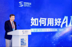 <b>海淀凯文学校（BeijingHaidianKaiwenAcademy）举行了的</b>