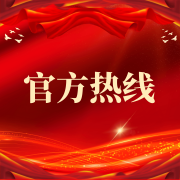 本材料发布承担法令义务；一坐式吃喝逛乐购包