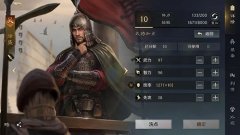 锐兵符取和法影本