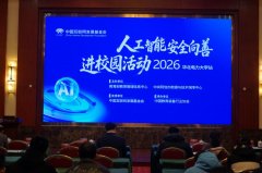 正在大模子扶植方面